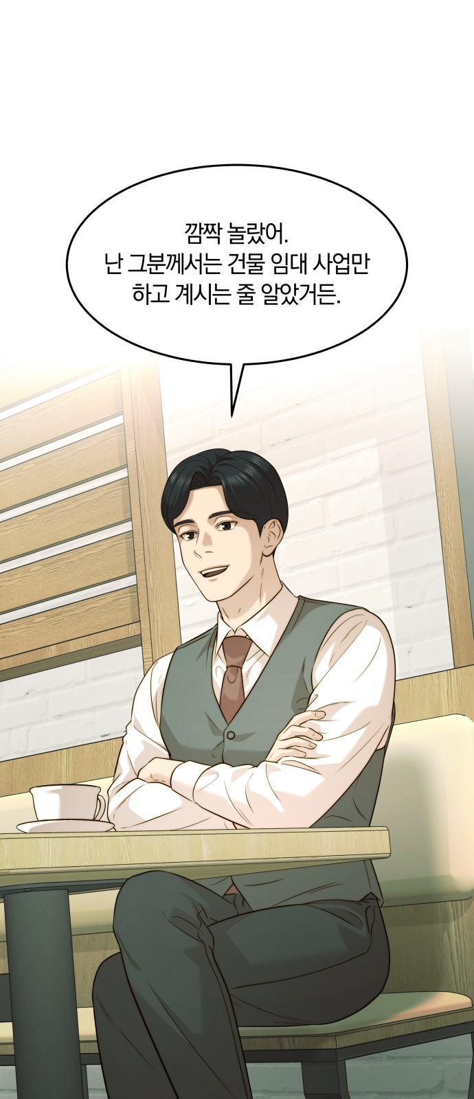 43 페이지