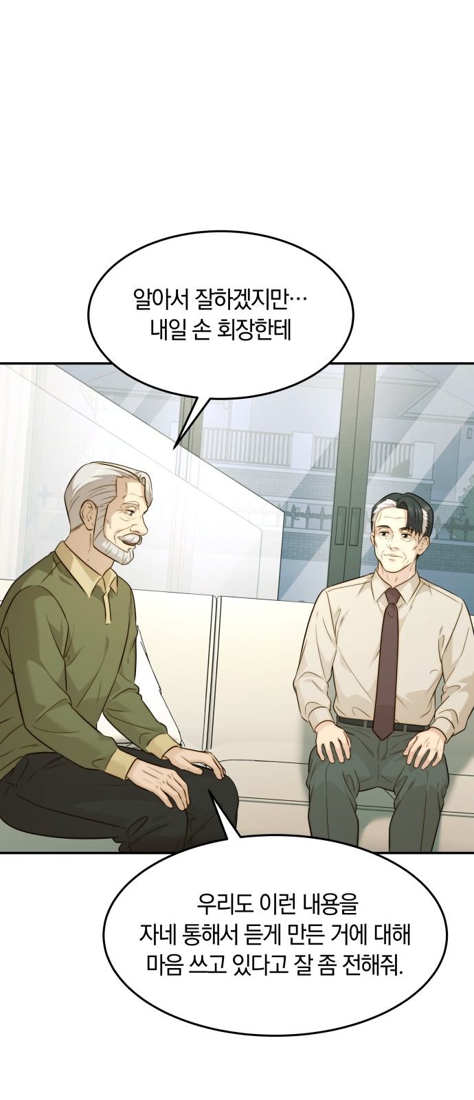 55 페이지