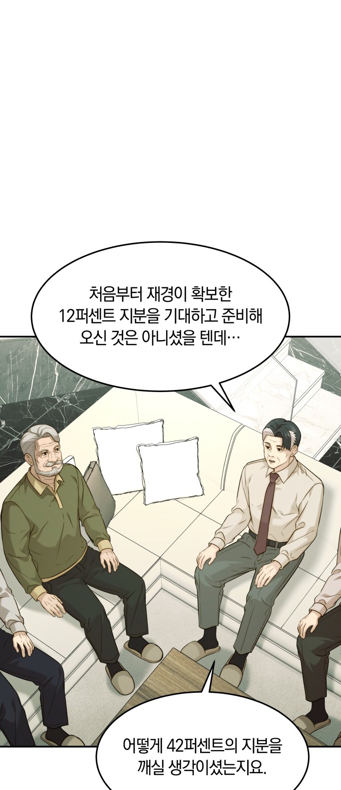 60 페이지