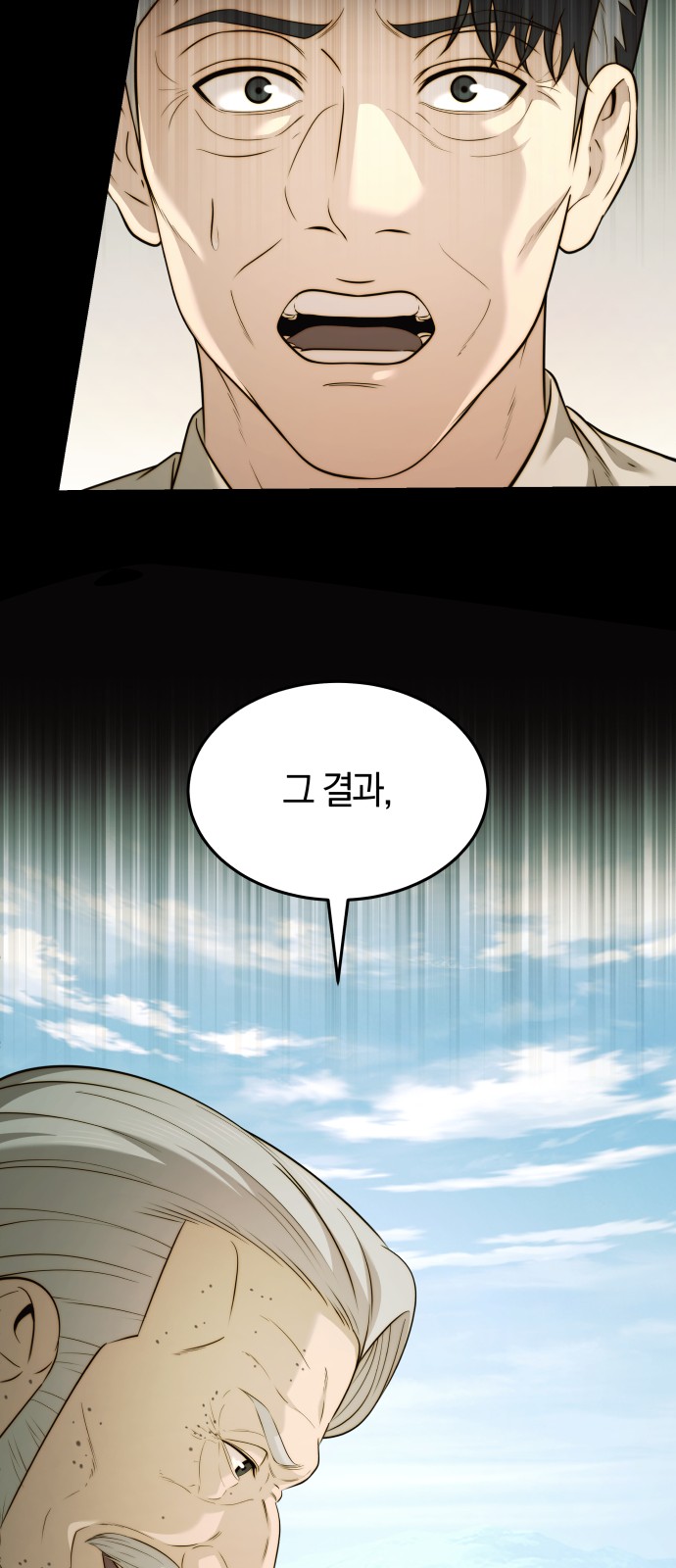 65 페이지