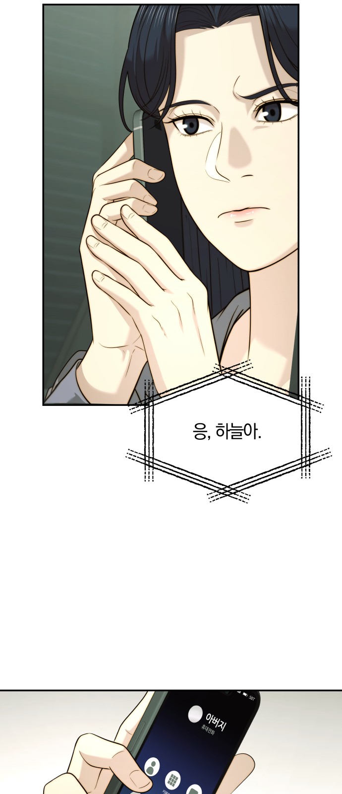 45 페이지