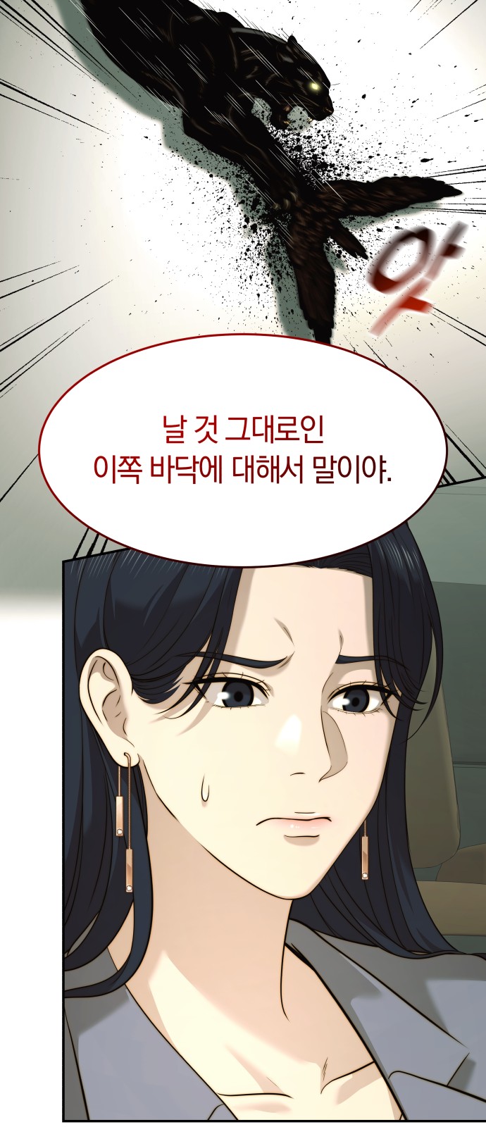 60 페이지