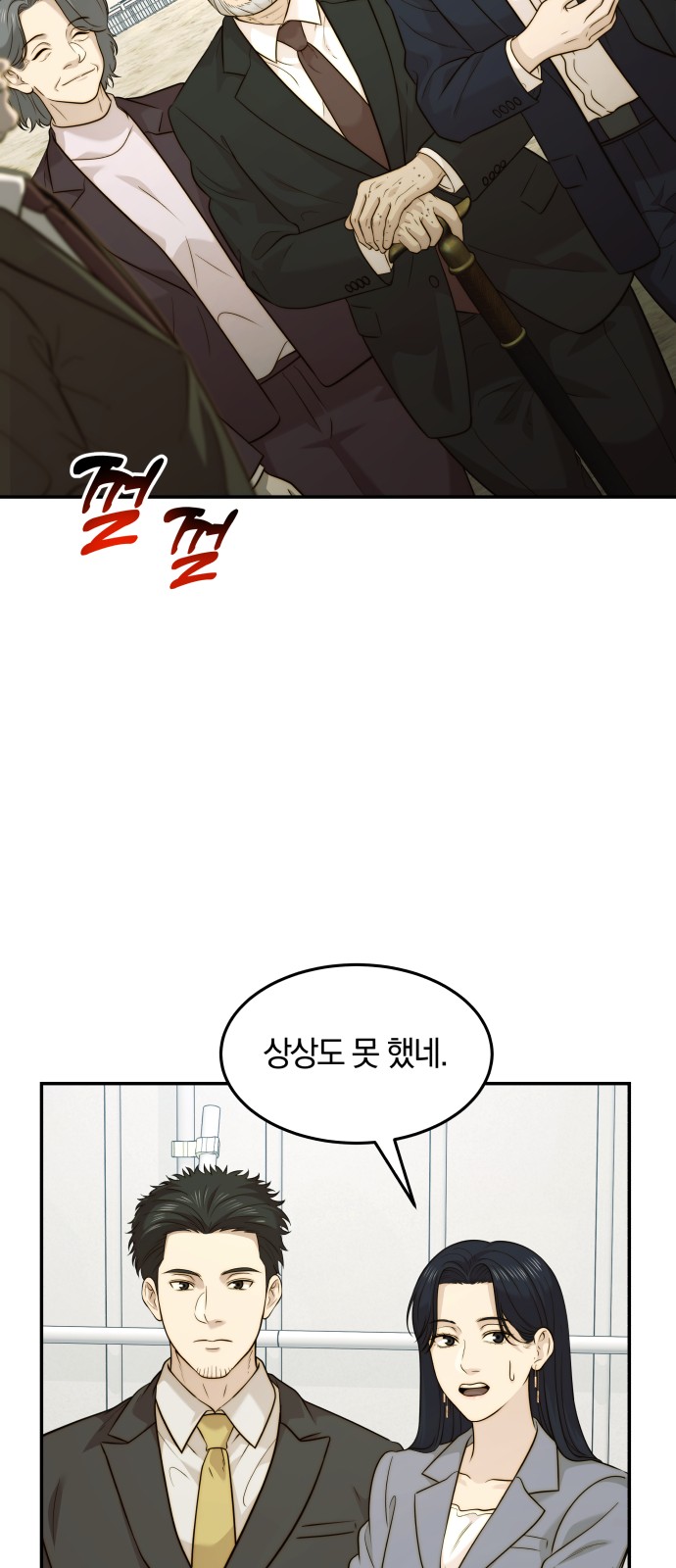 17 페이지