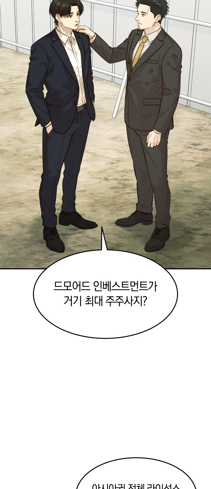 37 페이지
