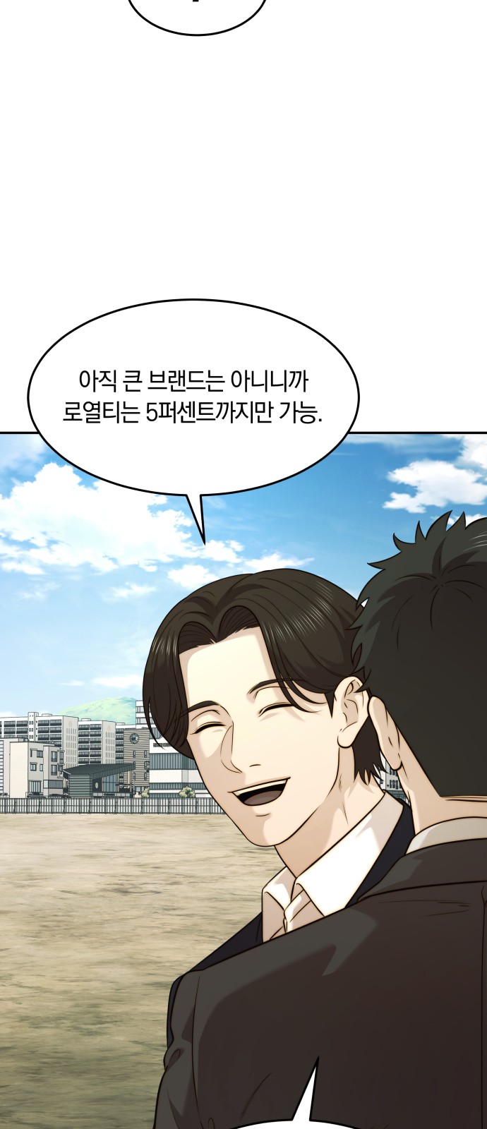 39 페이지