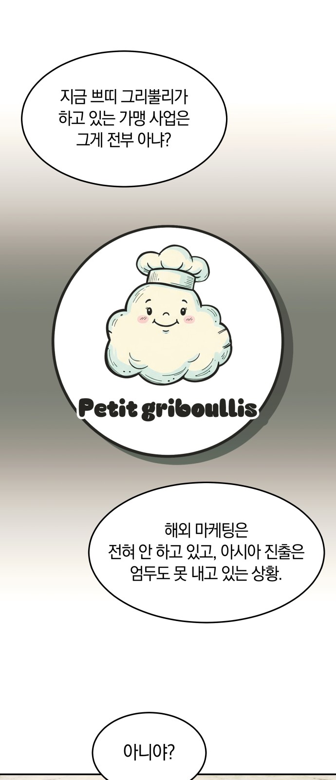 41 페이지