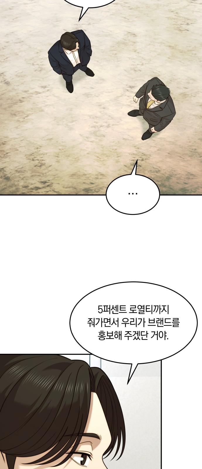42 페이지