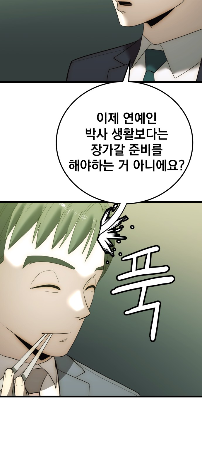 51 페이지