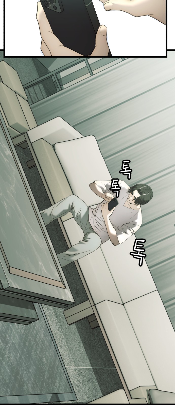 55 페이지
