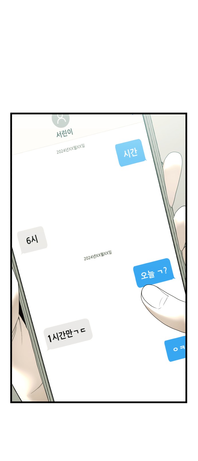 56 페이지