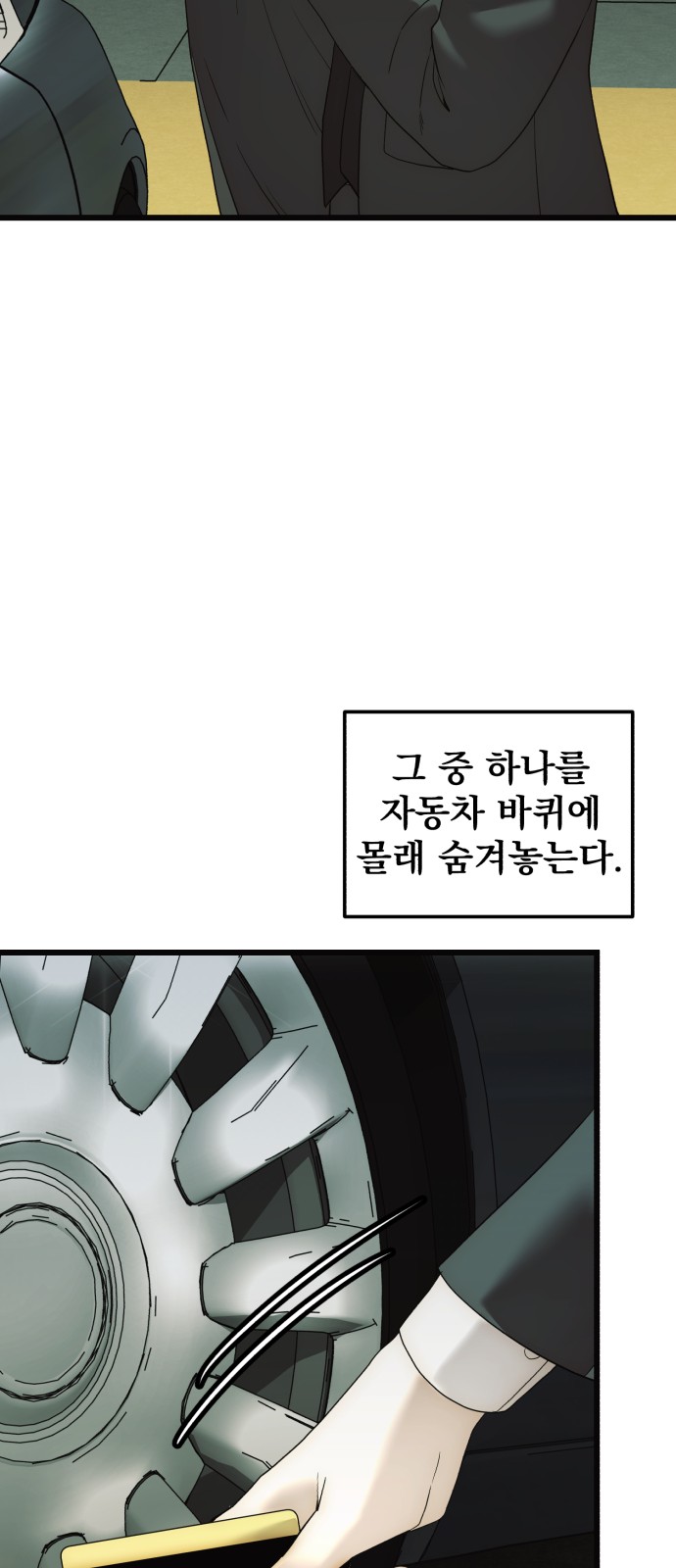 66 페이지