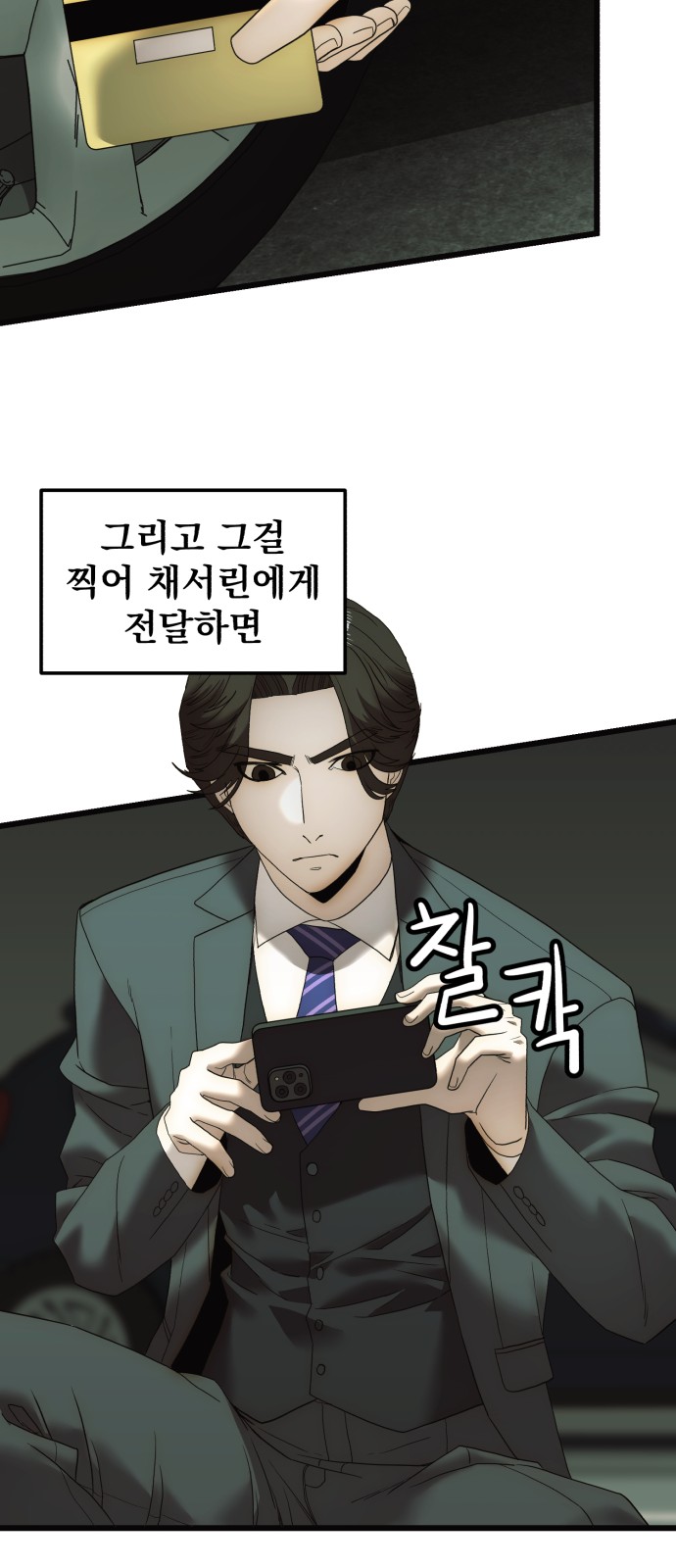 67 페이지