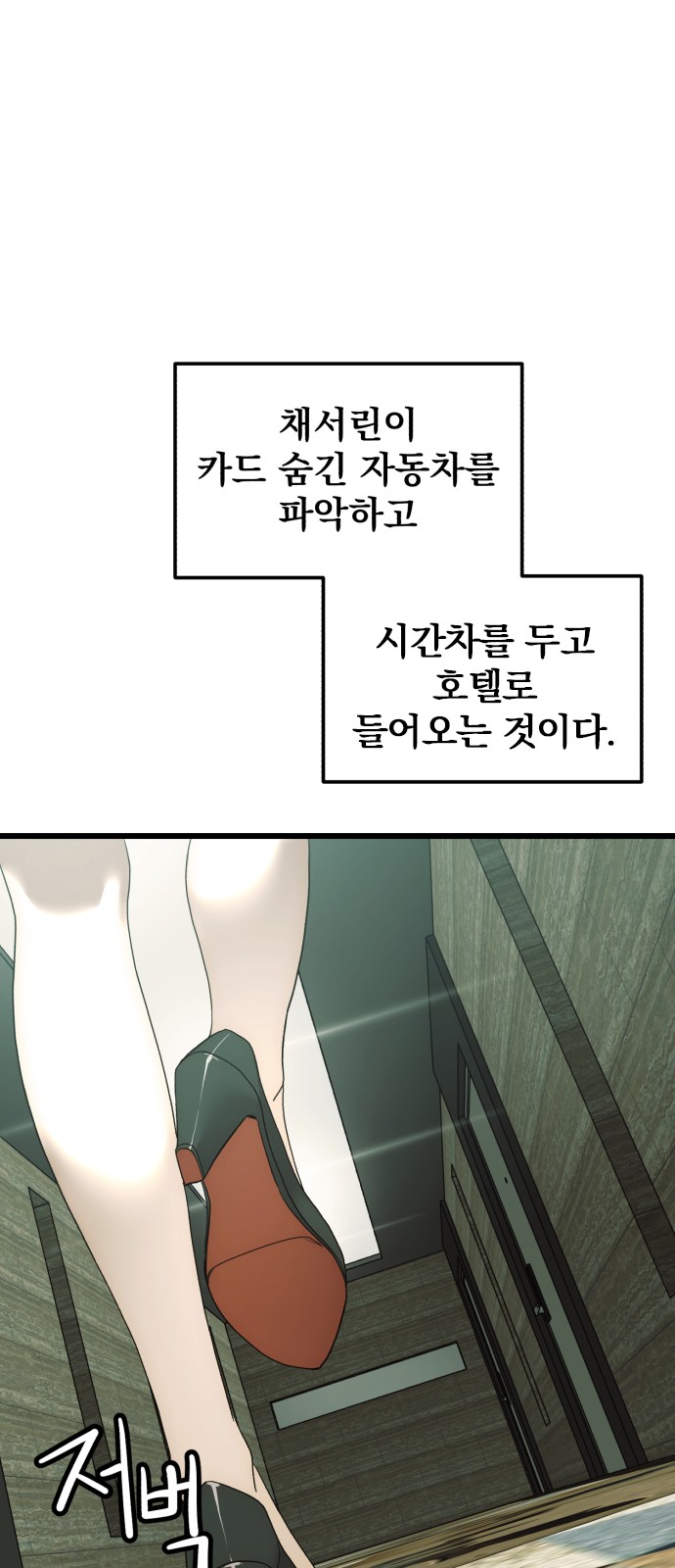 68 페이지