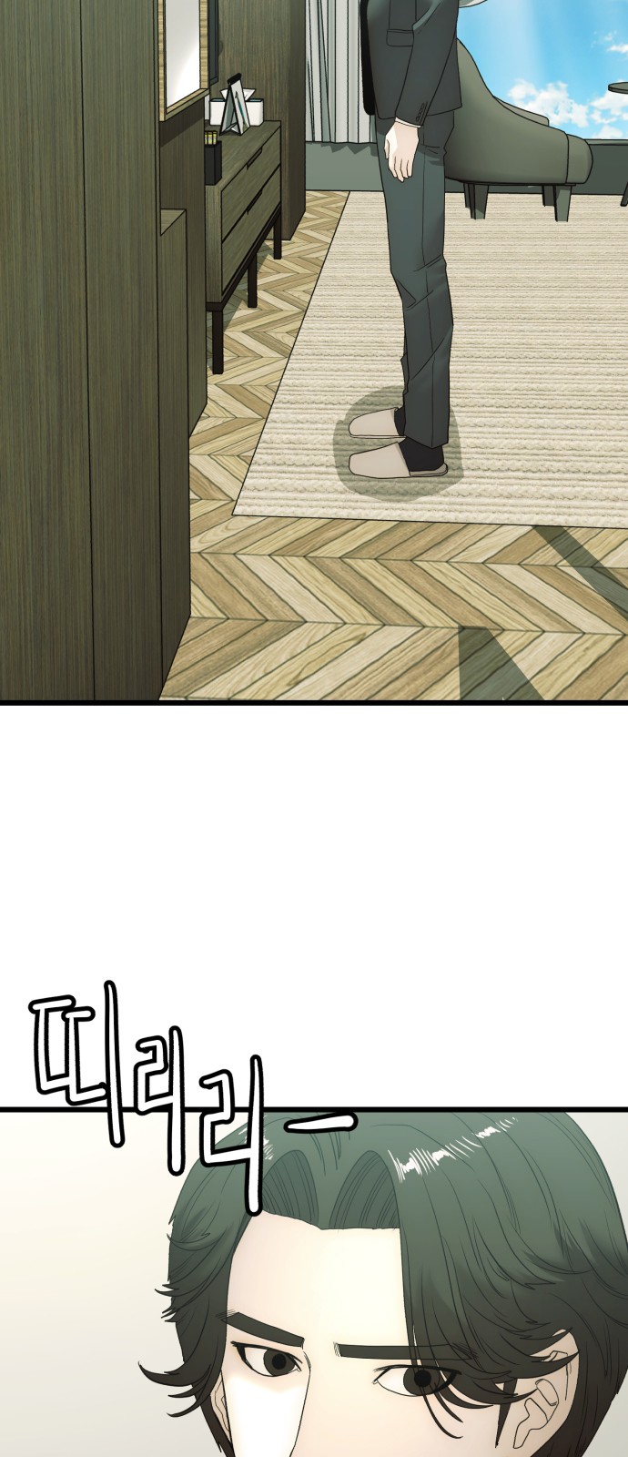 70 페이지