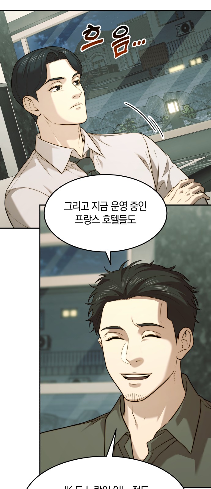 35 페이지