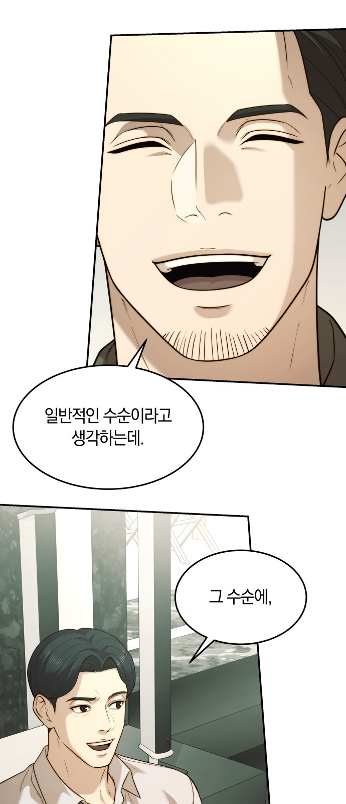 39 페이지