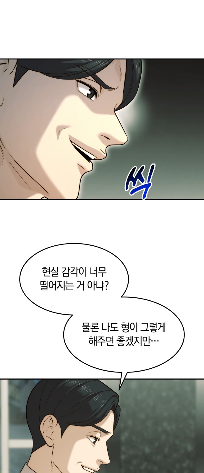 45 페이지