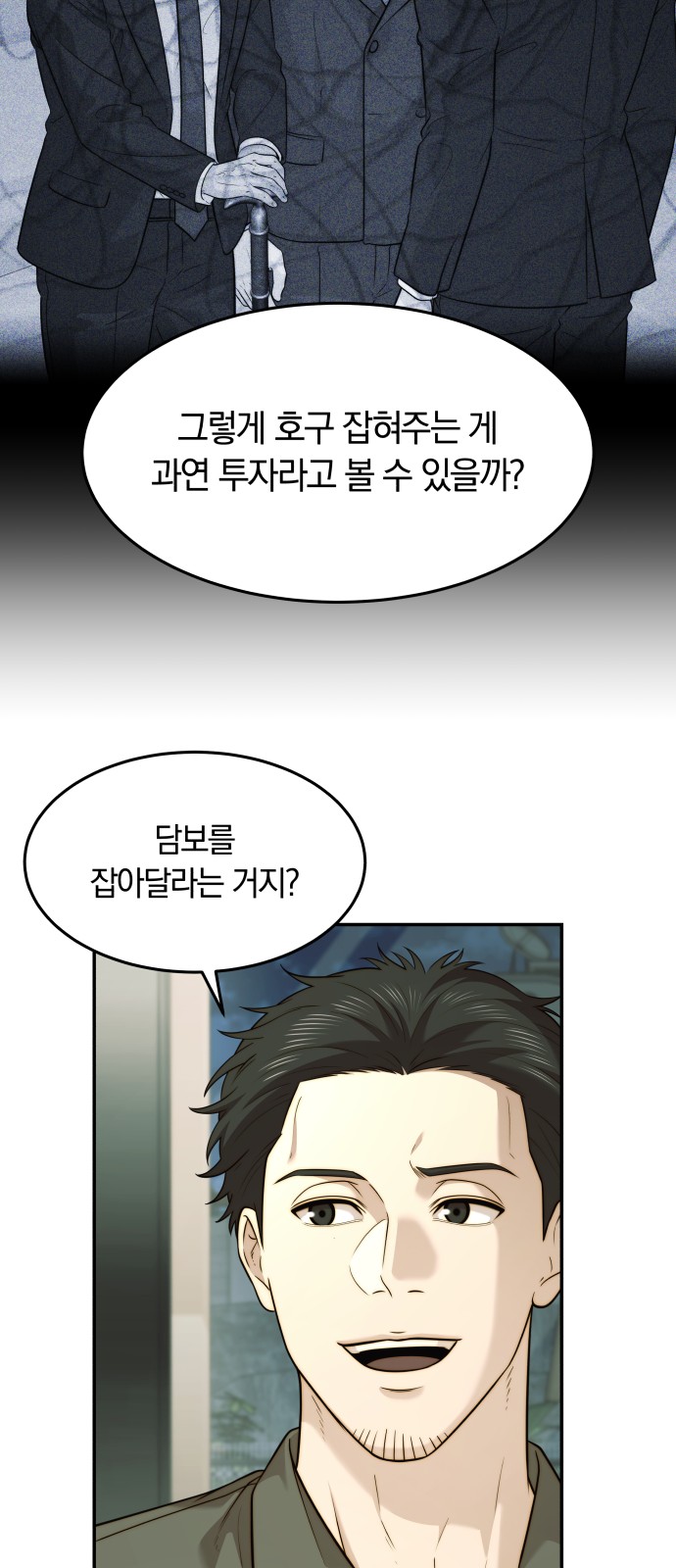 49 페이지