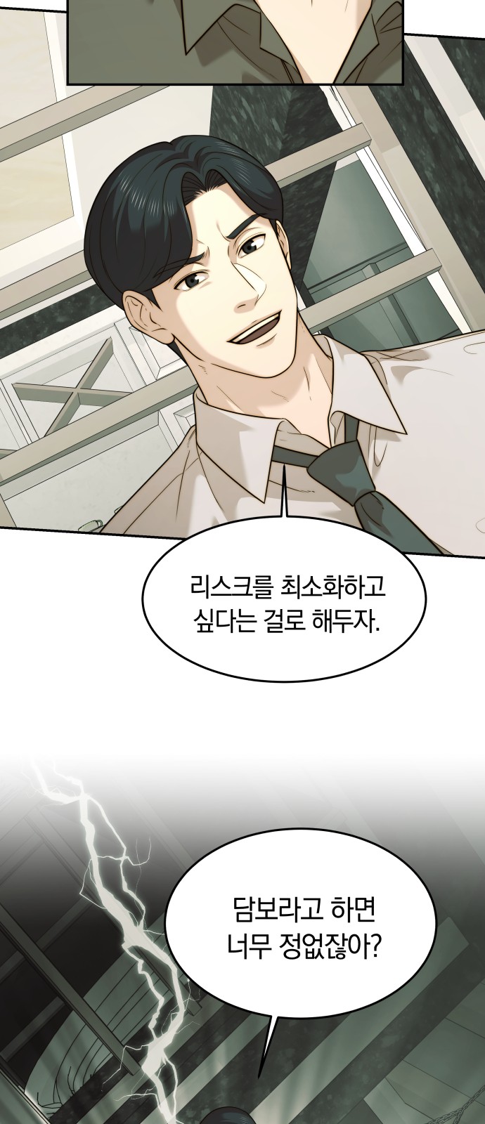 50 페이지