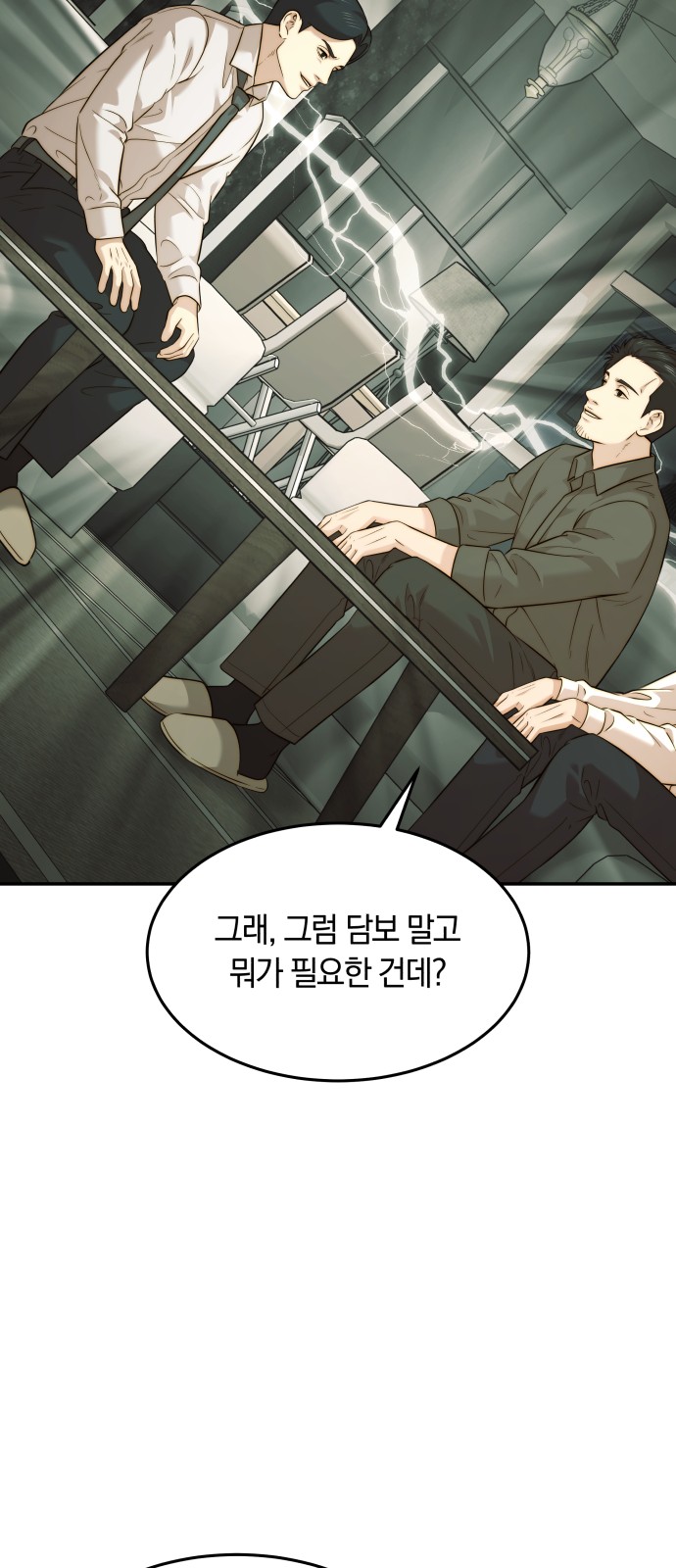 51 페이지