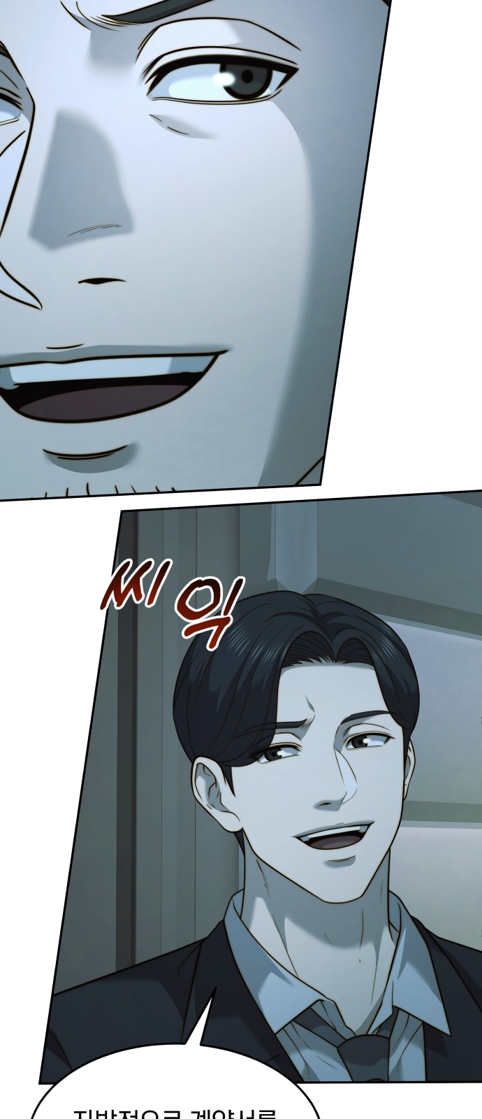 19 페이지