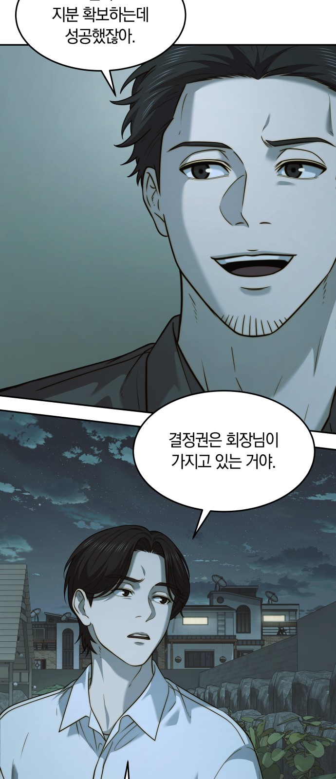 24 페이지