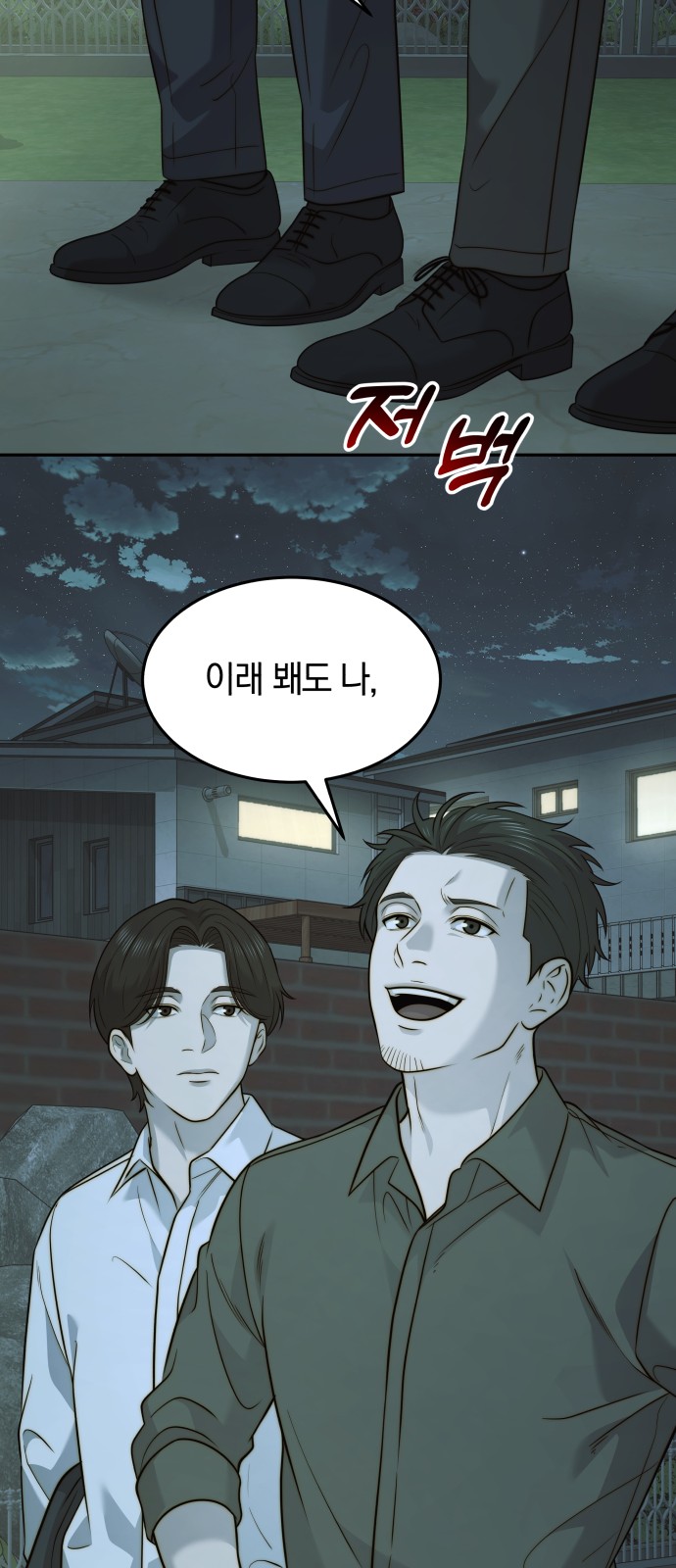 27 페이지
