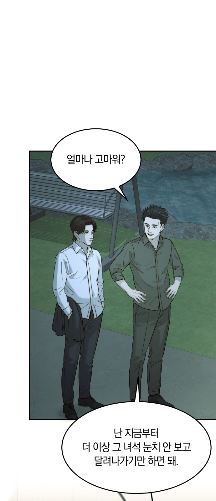 31 페이지