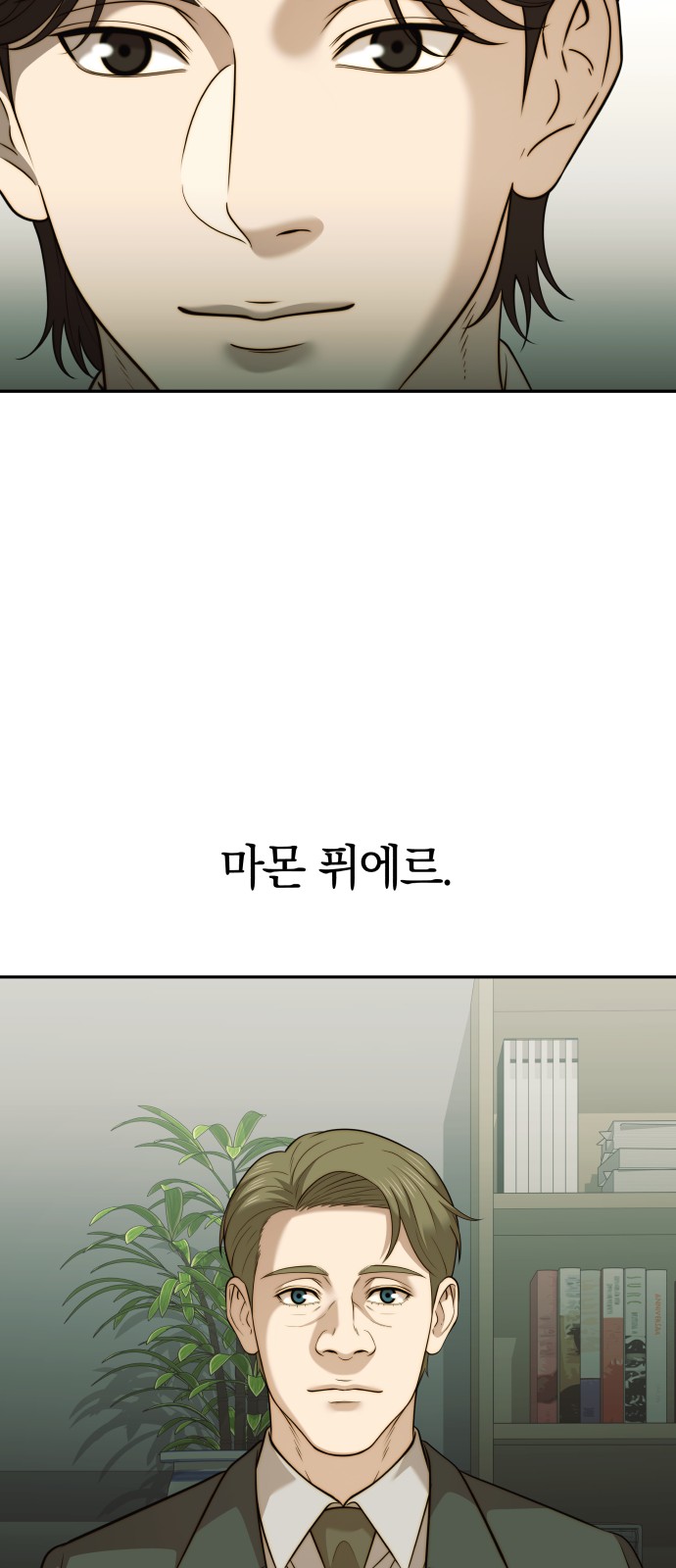 42 페이지