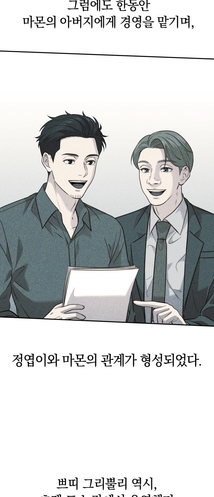 46 페이지