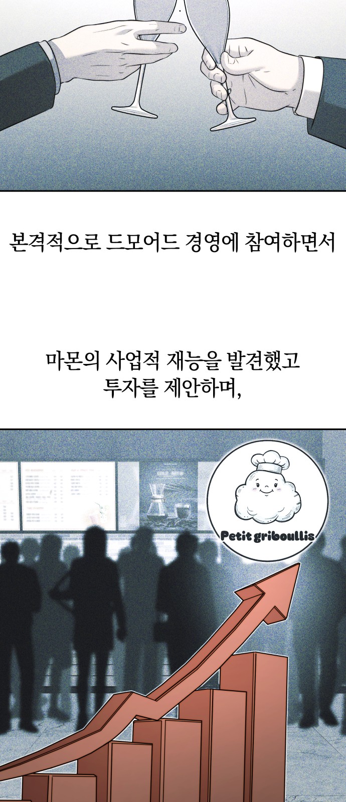 48 페이지