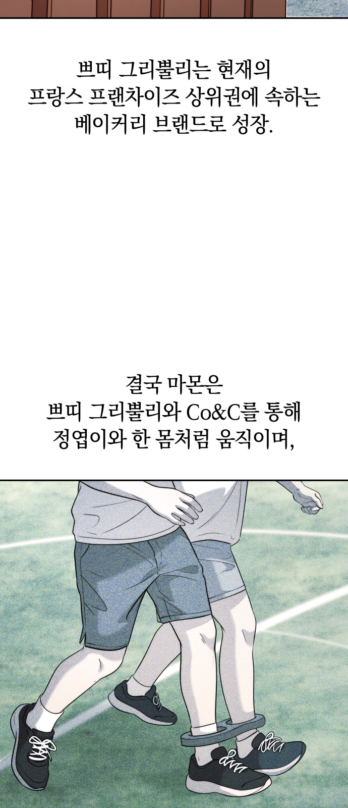 49 페이지