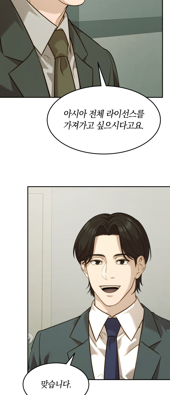 51 페이지