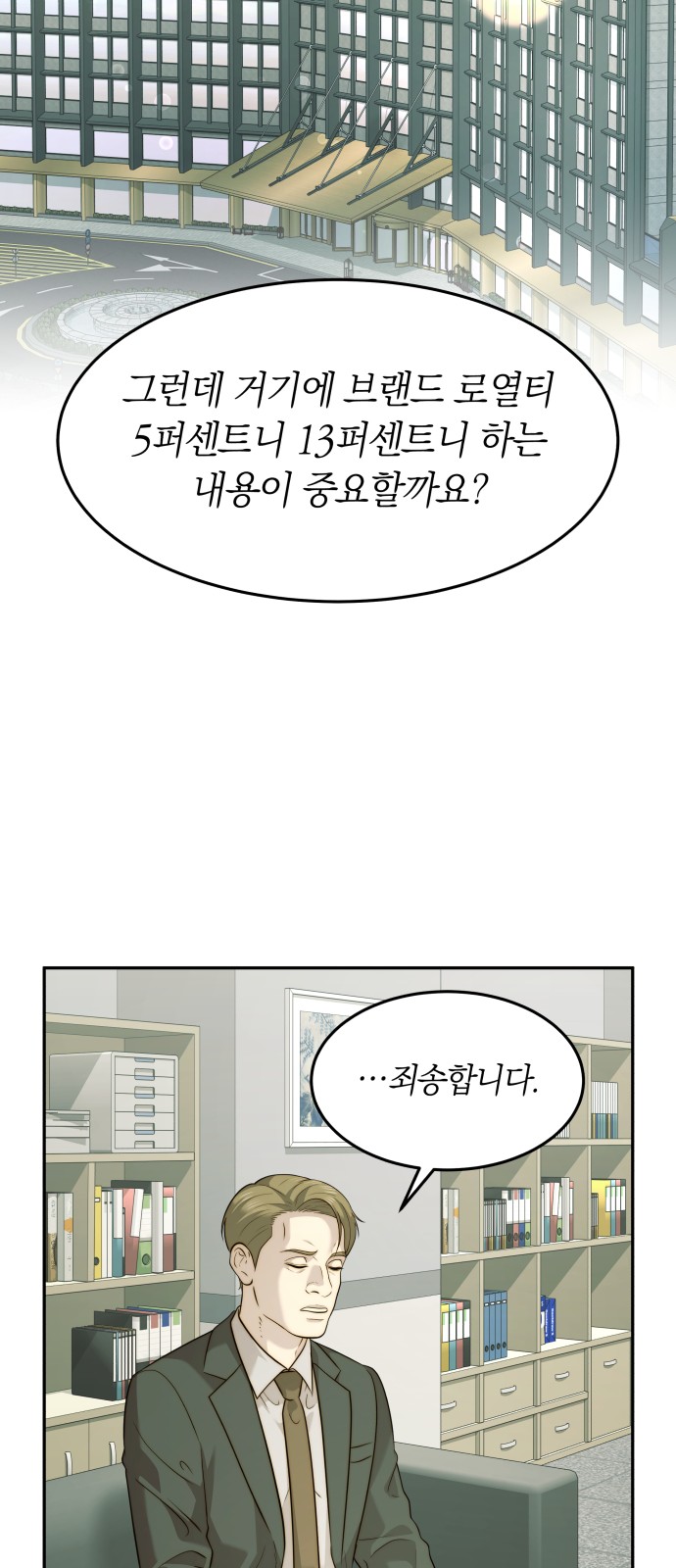 62 페이지