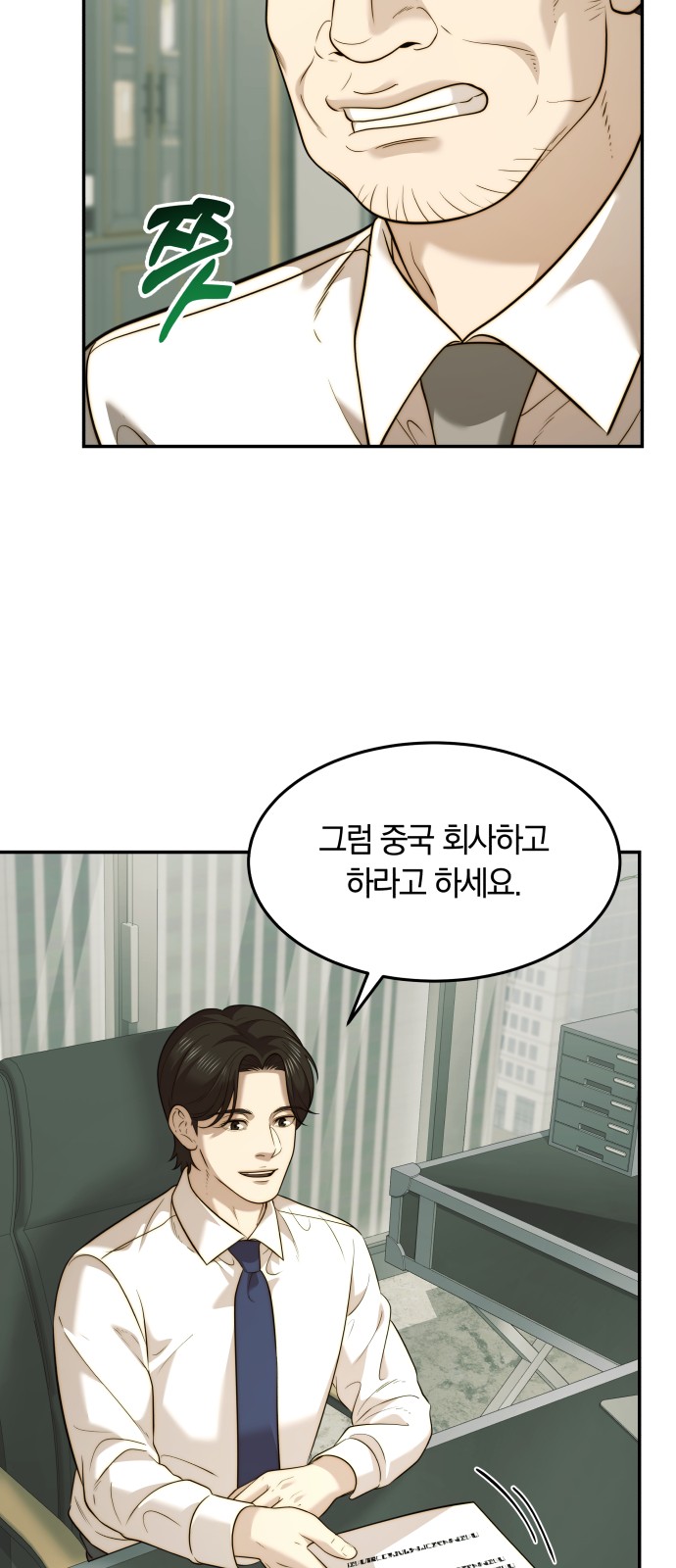 12 페이지