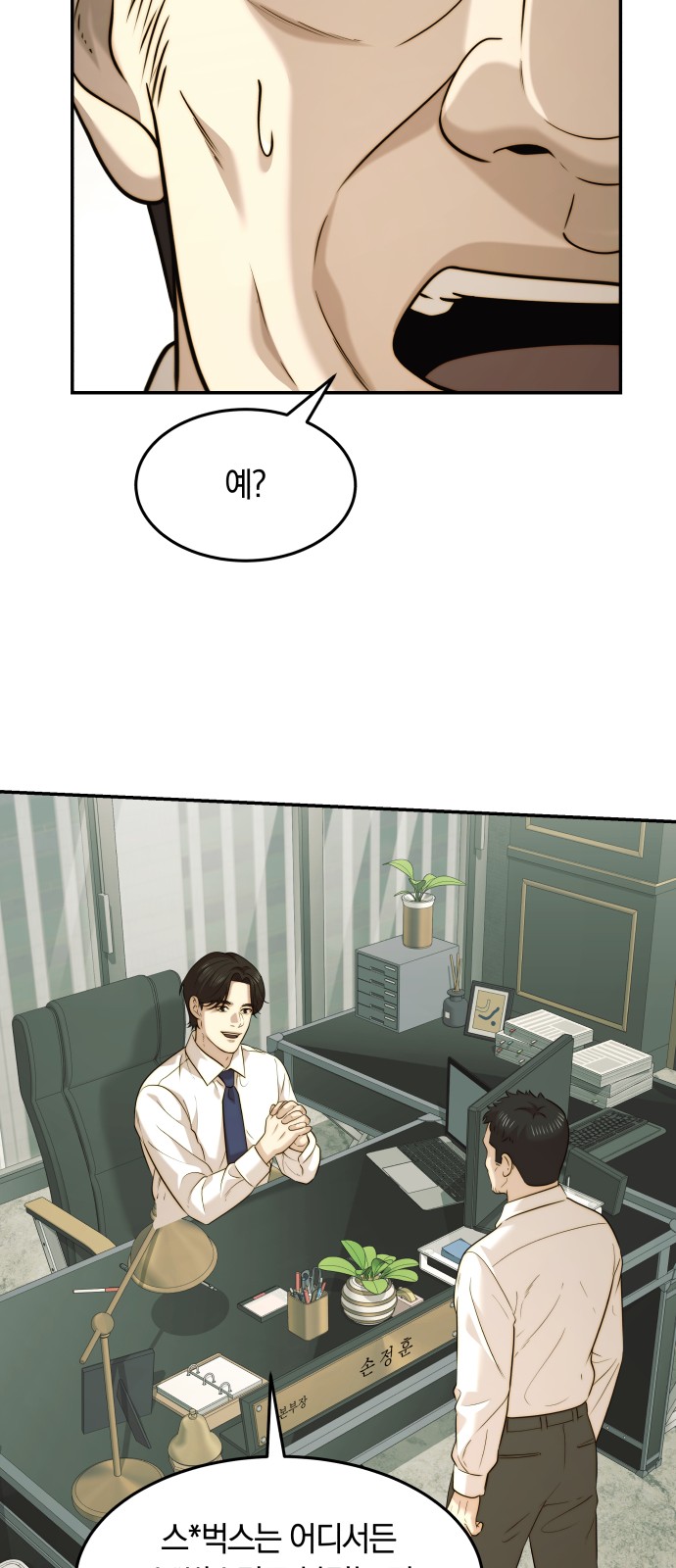 18 페이지