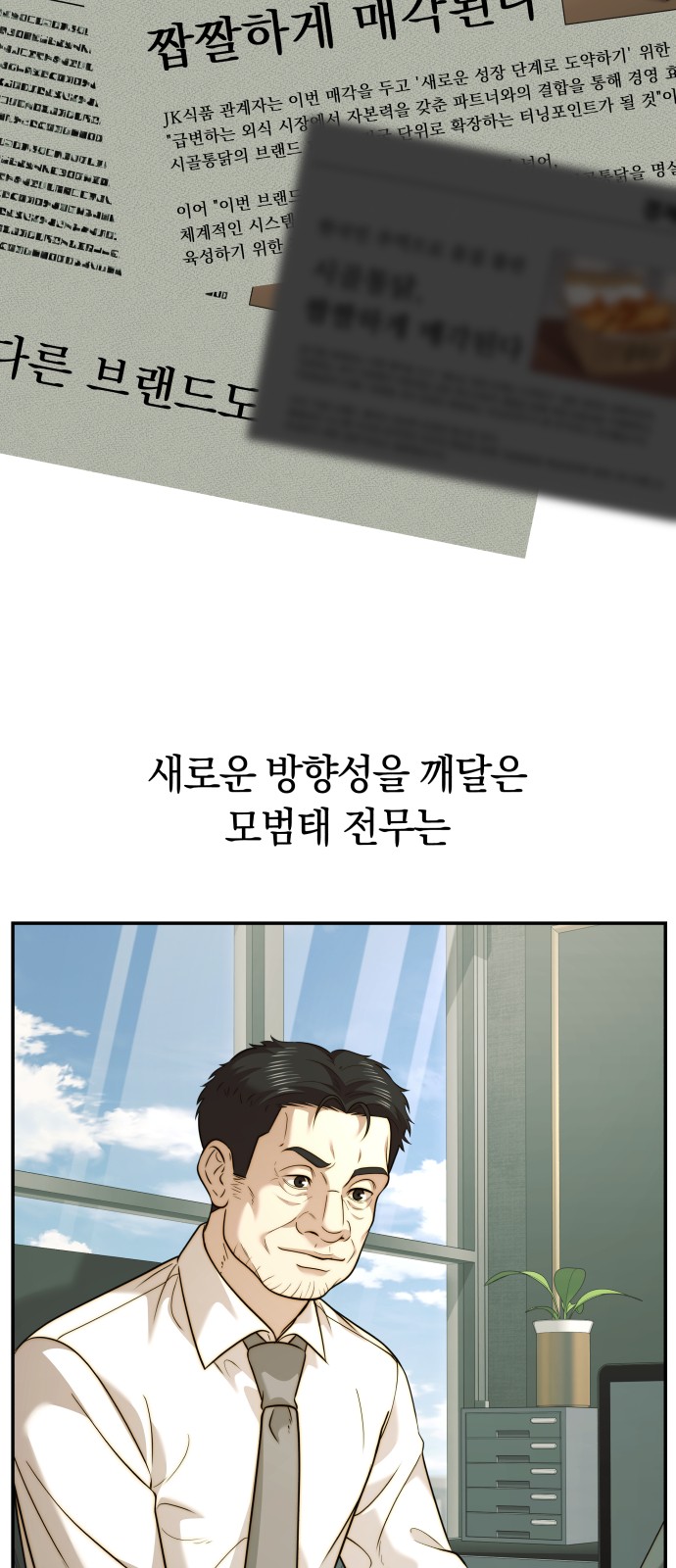 3 페이지