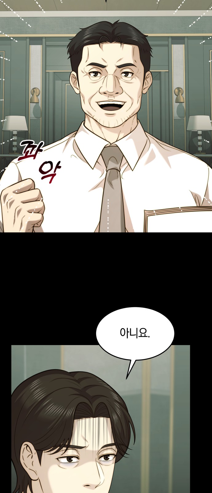 34 페이지