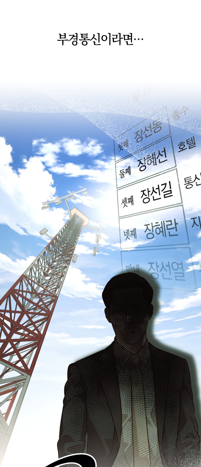 46 페이지
