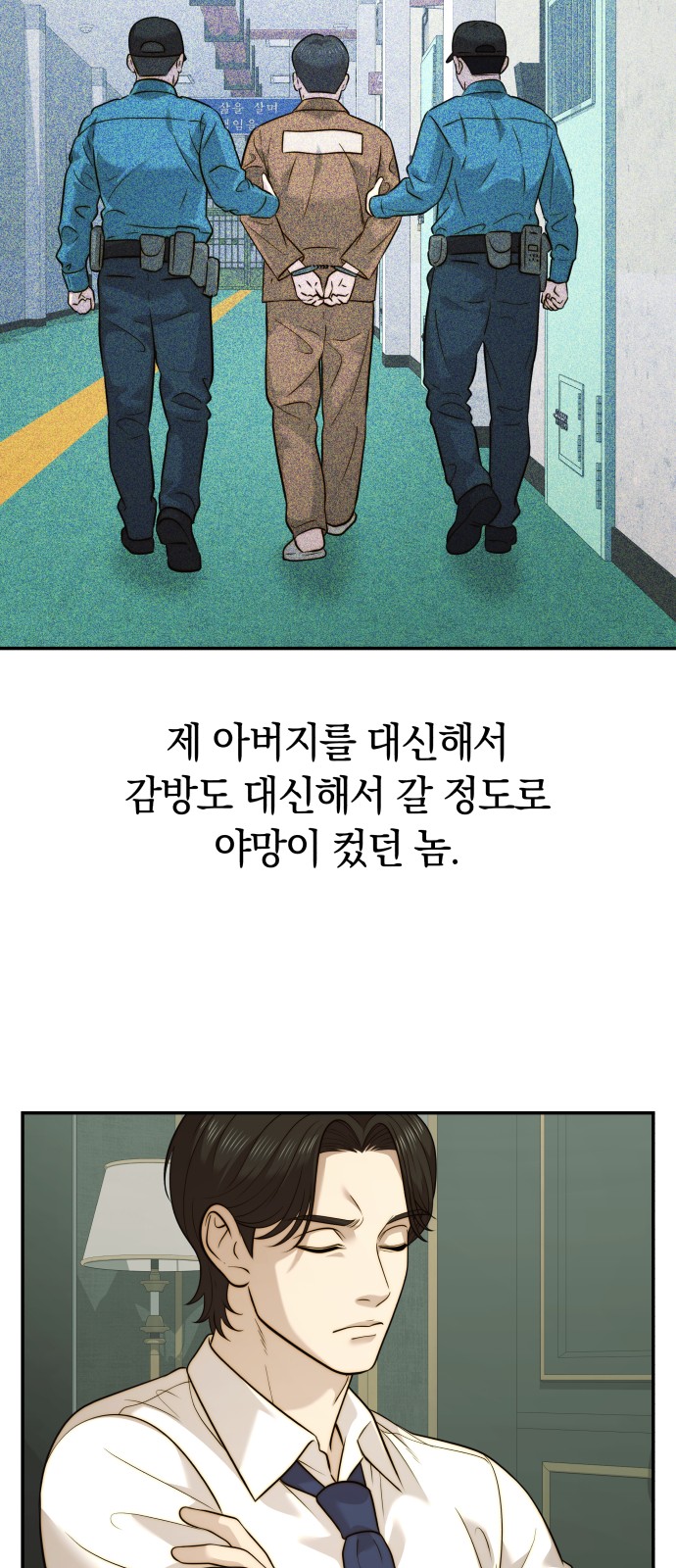 48 페이지