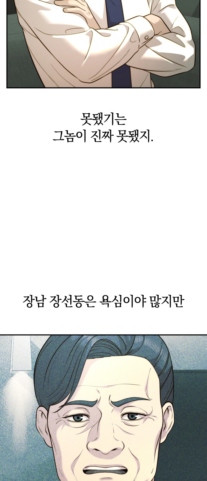 49 페이지