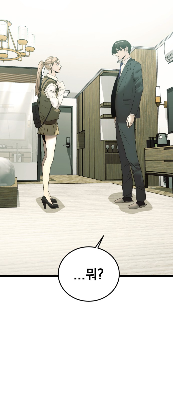 25 페이지