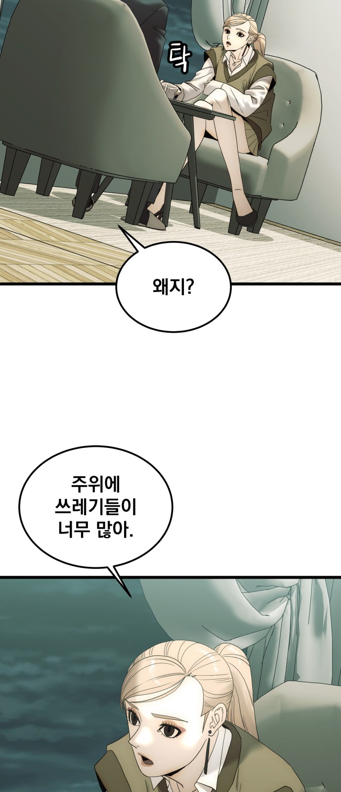 47 페이지