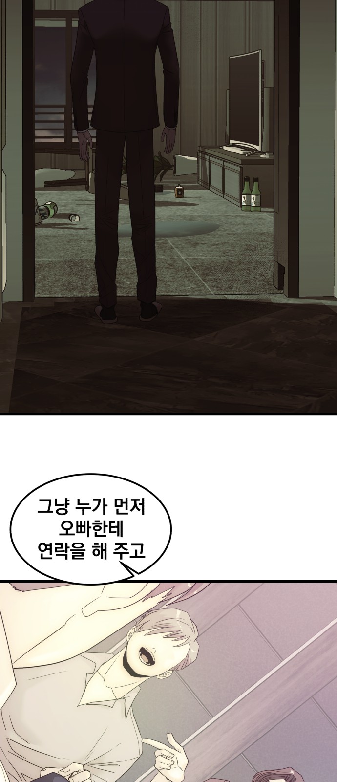 52 페이지