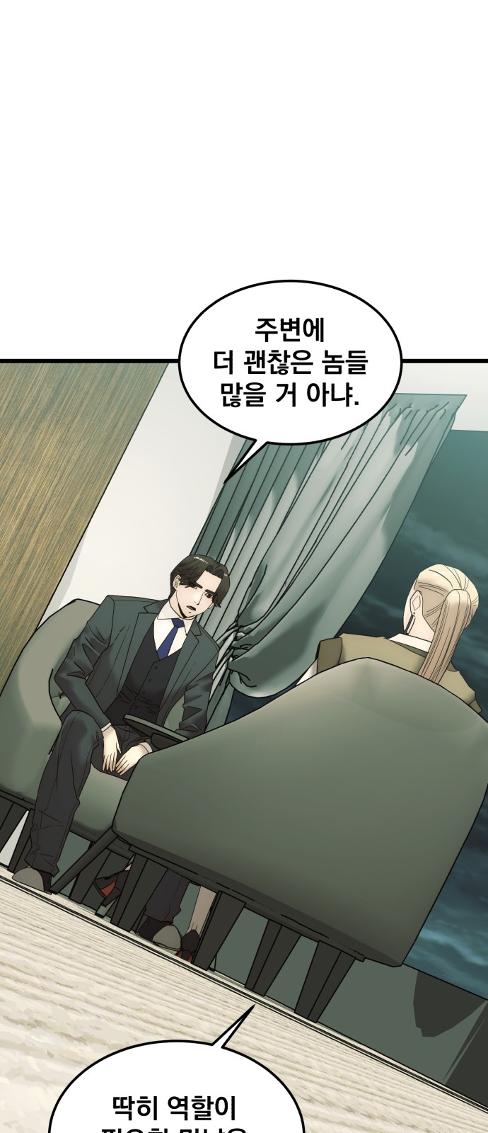 57 페이지