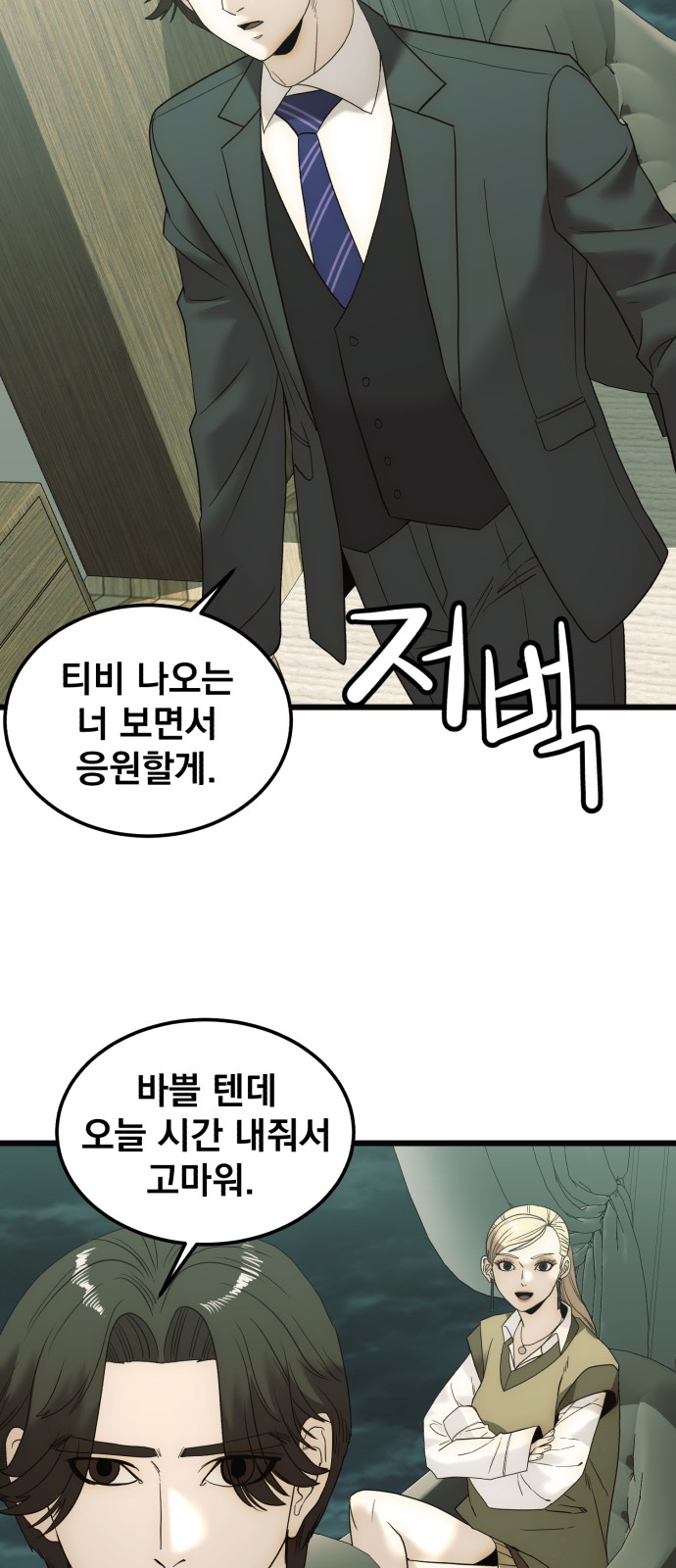 63 페이지