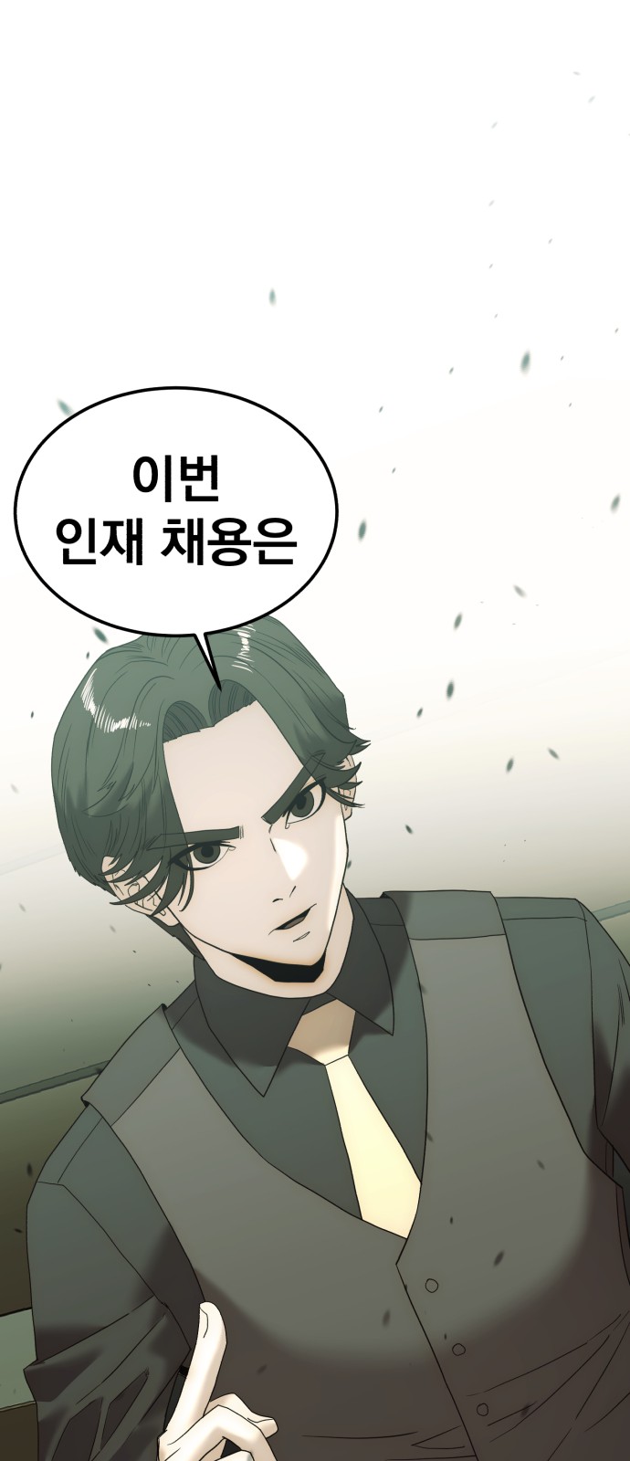 80 페이지