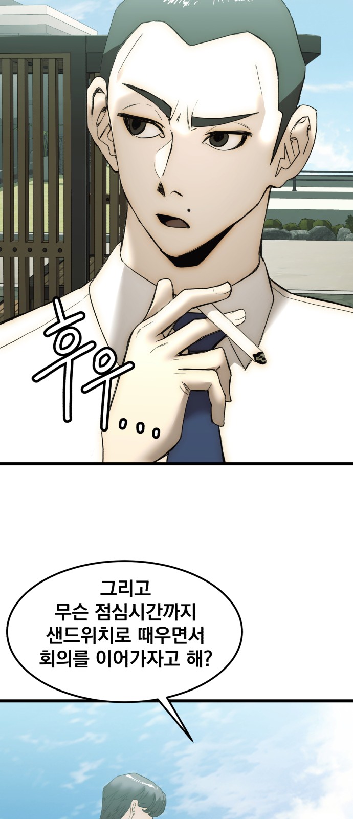 43 페이지