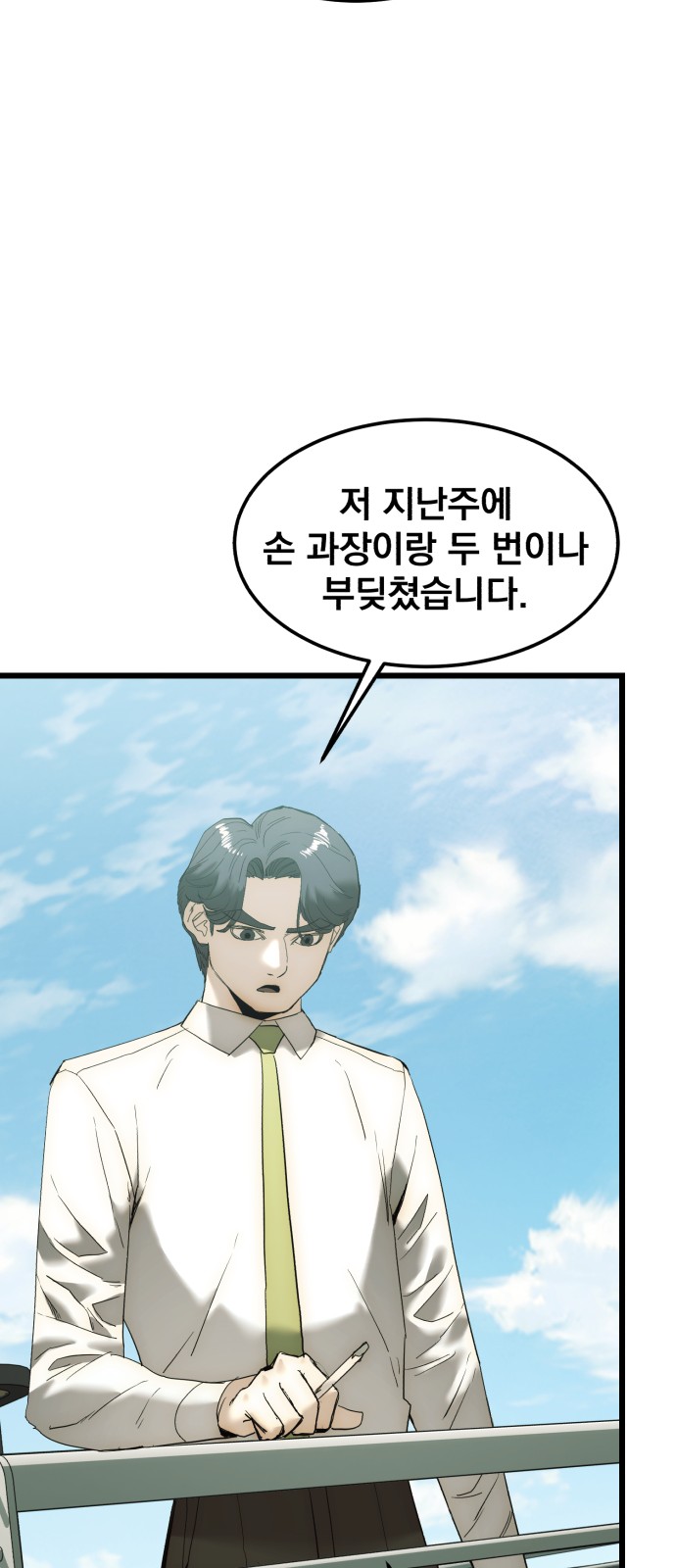 67 페이지