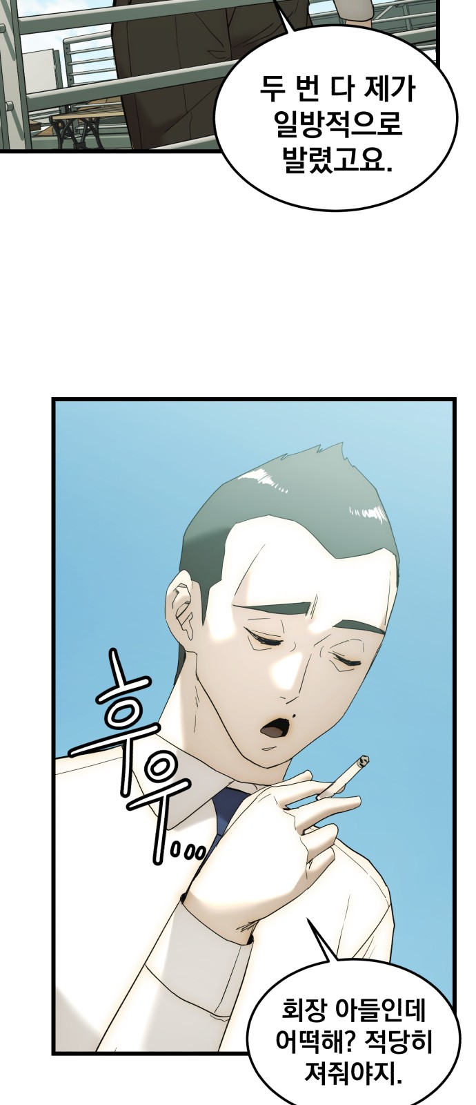 68 페이지